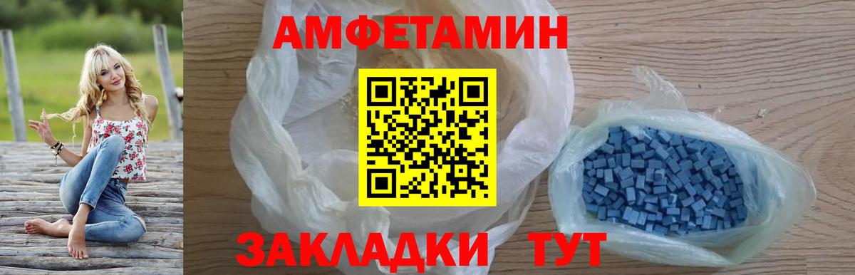 АМФЕТАМИН 98%  АМФ  Верхний Уфалей  Вход с VPN 