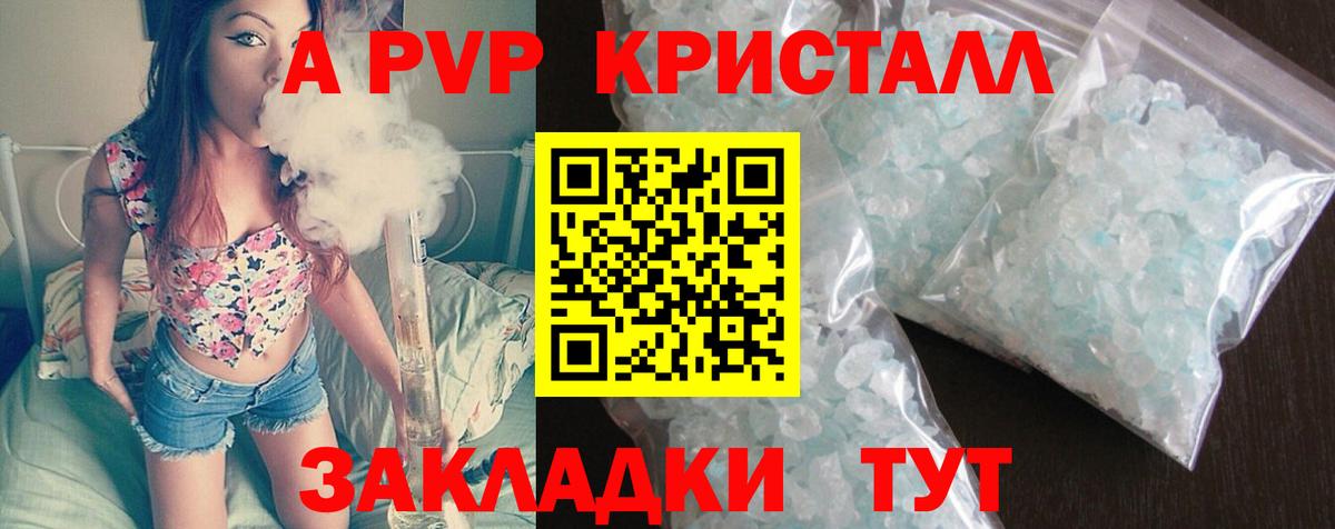 Alfa_PVP СК КРИС  Alpha PVP VHQ  Верхний Уфалей  Вход с VPN 