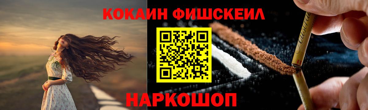 Cocaine 98% Верхний Уфалей