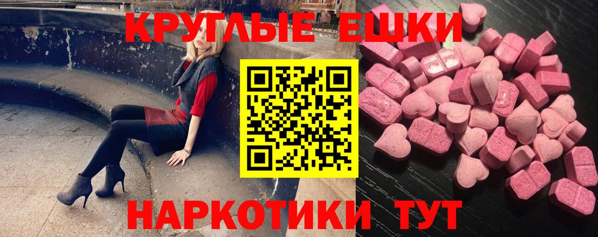 Экстази VHQ  ЭКСТАЗИ Cube  Верхний Уфалей  Вход с VPN 