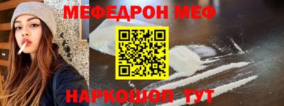 соль курить ск Белорецк
