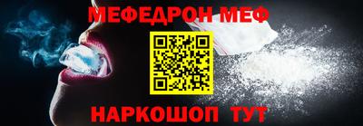 прущий лед Белореченск