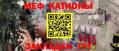 прущий лед Белореченск