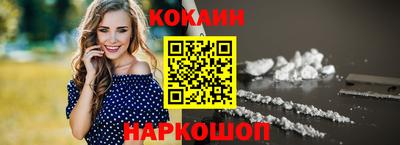 соль курить ск Белорецк