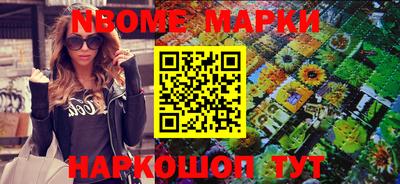 прущий лед Белореченск