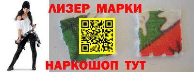 прущий лед Белореченск