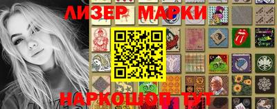 экстази Бердск