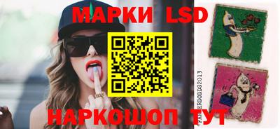 экстази Бердск