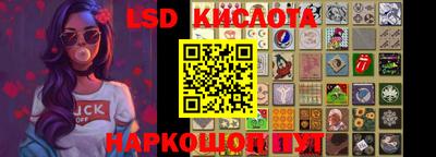 соль курить ск Белорецк