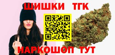 соль курить ск Белорецк