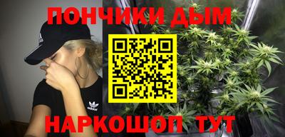 соль курить ск Белорецк
