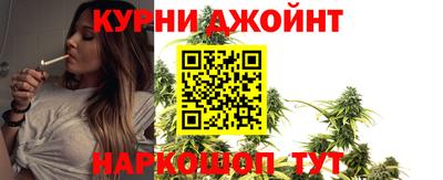 прущий лед Белореченск