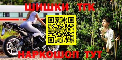 соль курить ск Белорецк