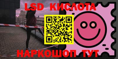 прущий лед Белореченск