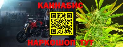 соль курить ск Белорецк