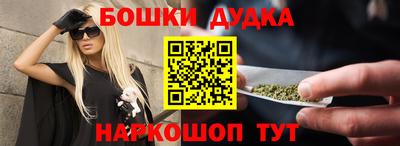 экстази Бердск
