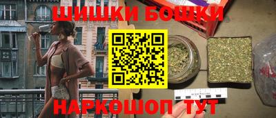 прущий лед Белореченск