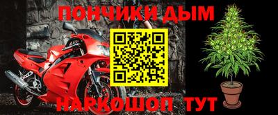 экстази Бердск