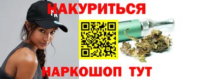 прущий лед Белореченск