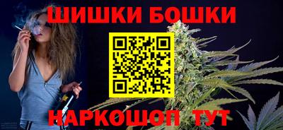 соль курить ск Белорецк