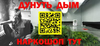 соль курить ск Белорецк