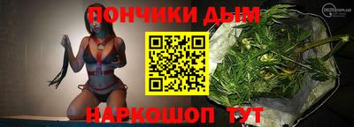 соль курить ск Белорецк