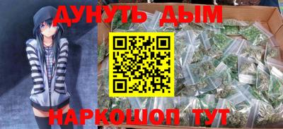 соль курить ск Белорецк