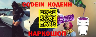 экстази Бердск