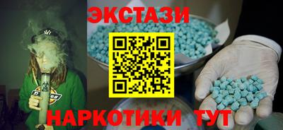 прущий лед Белореченск