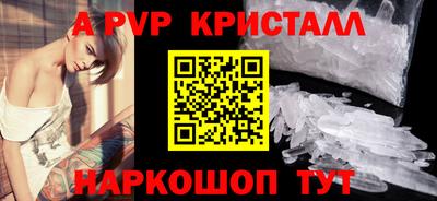 экстази Бердск