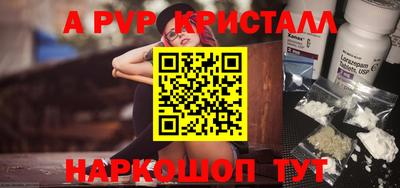 прущий лед Белореченск