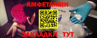 экстази Бердск