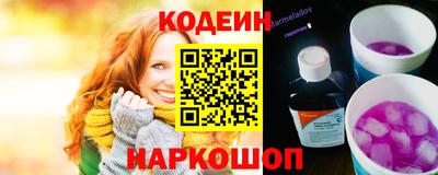 экстази Бердск