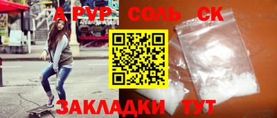прущий лед Белореченск