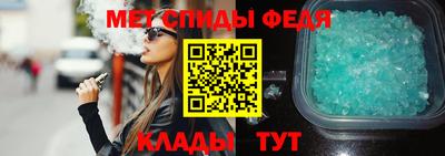 прущий лед Белореченск