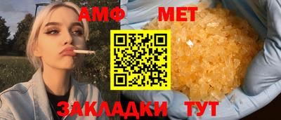прущий лед Белореченск