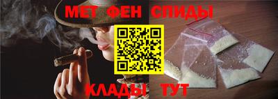 прущий лед Белореченск