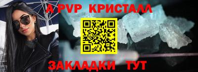 экстази Бердск