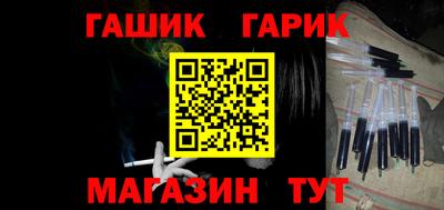 соль курить ск Белорецк
