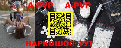 соль курить ск Белорецк