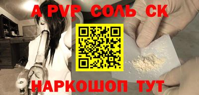 экстази Бердск
