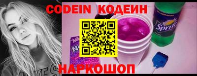соль курить ск Белорецк