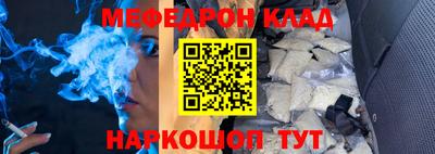 экстази Бердск