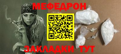 экстази Бердск
