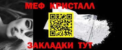 экстази Бердск
