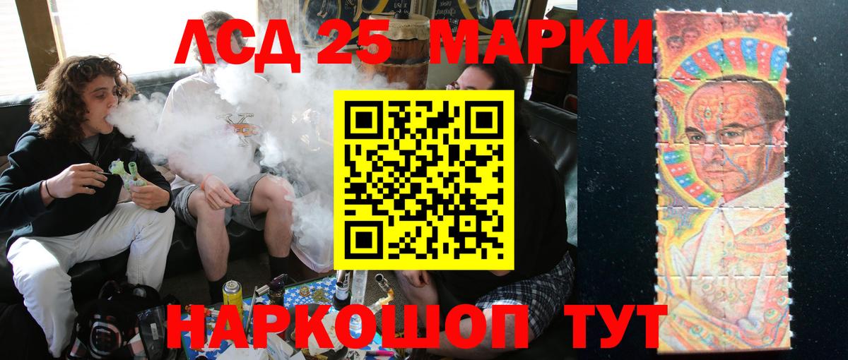 Лсд 25 экстази ecstasy Верхний Уфалей