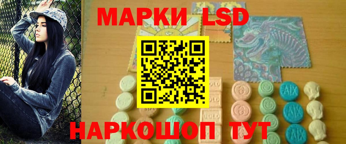 LSD-25 экстази ecstasy  LSD-25 экстази  Верхний Уфалей  LSD-25 экстази кислота  Вход с VPN 