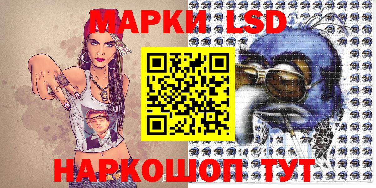 Марки N-bome 1,8мг Верхний Уфалей