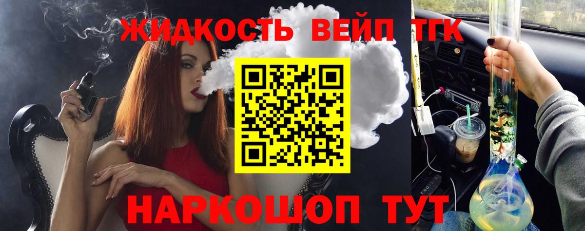 Верхний Уфалей  Дистиллят ТГК концентрат  Вход с VPN  ТГК гашишное масло 