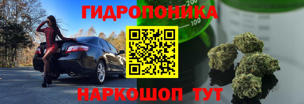 МАРИХУАНА MAZAR  Каннабис Ganja  Бошки марихуана ГИДРОПОН  Вход с VPN  Верхний Уфалей  Марихуана AK-47 